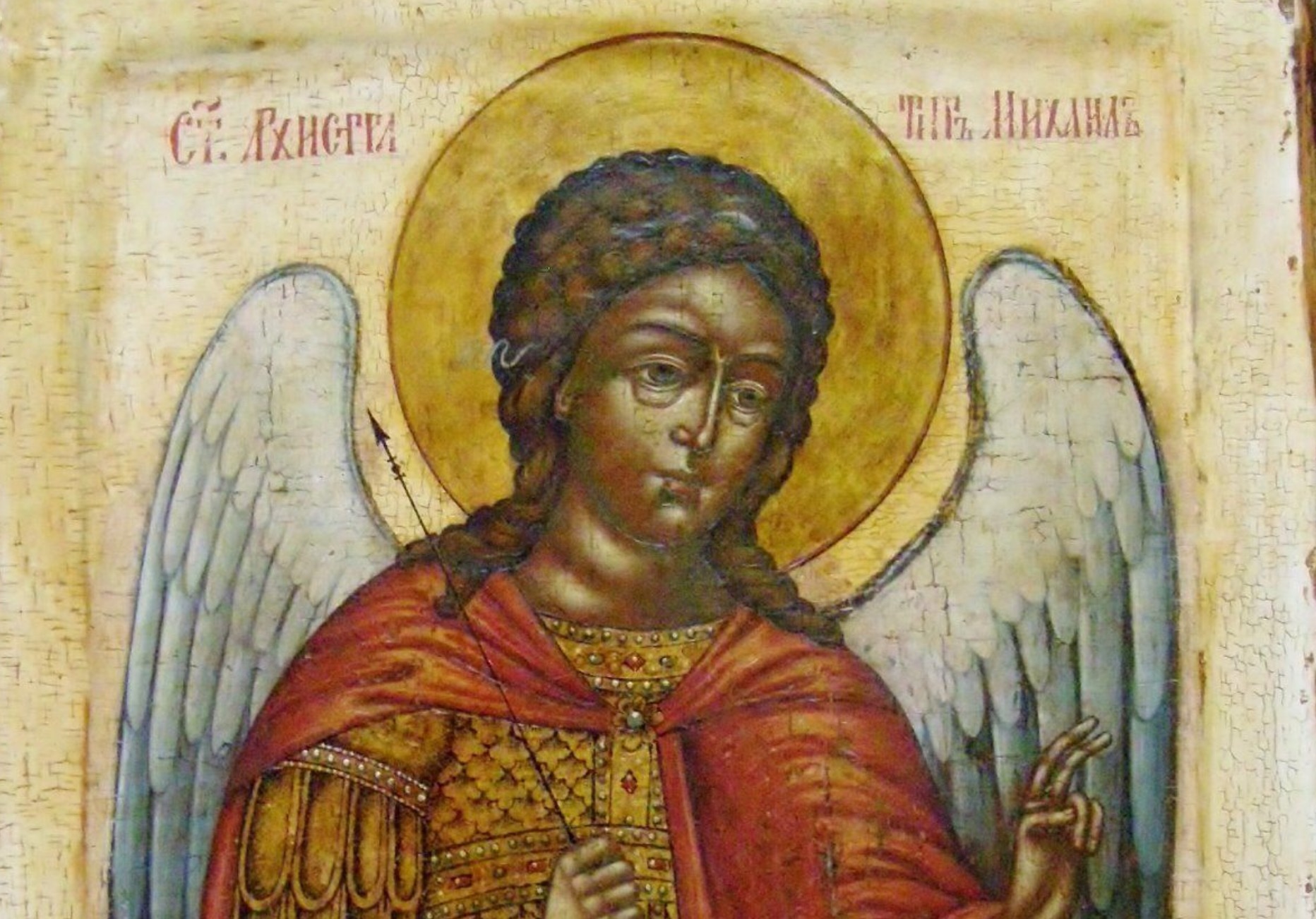 NKlaus Icona cristiana Trittico Angelo Hranitel' & molitva 1427 Angelo custode 